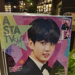 [방탄소년단] <b>잡지</b> 표지 1면에 정국이 ㄷㄷ
