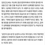 [드루와] 성폭행 당하자 황당해서 웃은여성