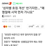 [드루와] 가족 <b>호칭</b> 개선한 여가부...다음 과제