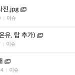 [드루와] 실시간 방탄팬들 타아이<b>돌머리</b>채잡기.jpg