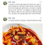 [댓글부탁해] 조카 <b>오글</b>쨩 거리지만 일찐 남자애들 ㅠ