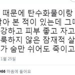 [모두드루와] 탄수화물과 <b>탄산</b>을 끊은 후 변화