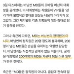 [모두드루와] 와 <b>승리</b> 디스패치