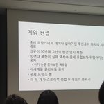 [드루와] 갓한민국의 <b>저세상</b> 게임컨셉.jpg