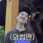 [댓글부탁해] 여기 <b>인싸</b> 있니...