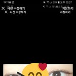 [댓글부탁해] 이거 <b>쌍액</b> 어때