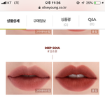 나 톤좀 찾아줘 ㅈㅂ