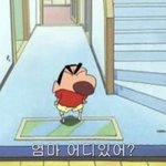 애들아 뭐하고 놀까