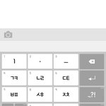 폰 <b>자판</b> 추반하장