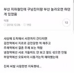 <b>부산</b> 사는 <b>판</b><b>녀</b> 있음??