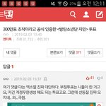 [EXO] 우리가 이 글에 대체 왜 <b>소환</b>당해야함?? ㅋㅋㅋㅋㅋ