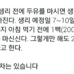 와 개<b>오진</b>㉰ 이거 나만 첨 알음?