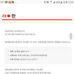 [드루와] 근데 <b>게재중단</b> 기준이 머시여..