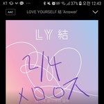 [방탄소년단] <b>제이홉님</b> 귀 뚫으셨어?