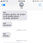 이거 <b>폐륜</b>아 짓이냐