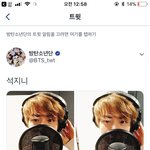 [방탄소년단] 석찌는 녹음중