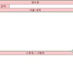 얘들아 이거 아는사람있0니