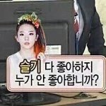 [댓글부탁해] 비문학 한<b>지문</b> 3~4문제 푸는거 얼마 정도 걸려?