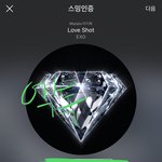 [EXO] 난 니들 스밍 돌리고 있다고 믿는다 엑톡<b>련들</b>인데 믿어