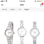아까 시계 물어밧는데 둘 중에 추반<b>해쥬</b>라 ㅠㅠ