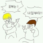 [댓글부탁해] 자~ <b>연휴</b>인데 순수한 썰❤️
