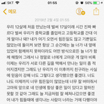 [추반] 친구 편지 <b>내용</b>