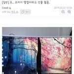 [댓글부탁해] 조카가 <b>명절</b>이라고 <b>선물</b> 줬음.jpg