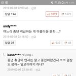 [조언부탁해] 너네 도련님,아가씨 호칭 어떻게생각해