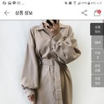 이렇게 입는거 <b>오때</b>?