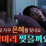 예비고1들 드루와줘