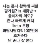 [댓글부탁해] 고3정시파이터는 설날도 공부한다