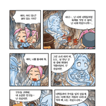 [모두드루와] 희망 바사삭 <b>화법</b>.jpg