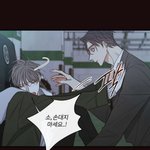 [BL] 내 취향 웹툰 찾아줄 사람ㅠㅠ