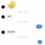 <b>전남</b>찬한케 이렇게 온 거 어캐 생각
