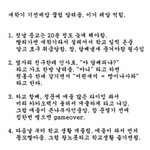 나 <b>자해</b>했었는데