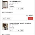 [댓글부탁해] <b>장바구니</b> 너무 오바냐... ^u^