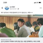 그 앱으로 내꺼 카톡 프사 많이본사람