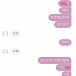 [드루와] 나 지금 <b>옆집</b>아저씨 똥싸는소리 듣고있음