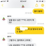 개어<b>무해</b> ㅛㅂㅅㅂㅅㅂㅅ