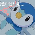 얘들아 자꾸 설 잘보내 할까말까 올려서 <b>미란</b>한데,,,,,