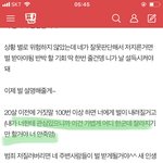 아 이거 <b>진짜</b> 어ㅐ캐 웃<b>김</b> ㅋㅋㅋㅋㅋㅋㅋㅋㅋ