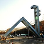 서울대 마크 솔직히 너무 <b>억지</b>임ㅋㅋㅋㅋㅋ