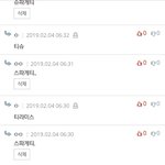 [19] ㅋㅋㄱㄱ <b>저</b> <b>세상</b> 끝말잇기
