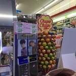 [EXO] 난 오히려 친척집 가고싶다
