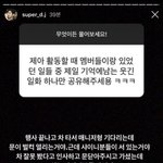 [댓글부탁해] <b>광희</b> 진짜 인생이 시트콤임