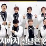 [EXO] 엑톡련들아 엑소가 <b>새해복</b> 많이 받아래❤