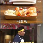 [모두드루와] 충격받은 <b>문세윤</b>ㅋㅋㅋ