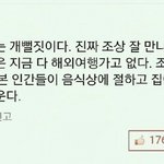 [모두드루와] 명절 명언 <b>올타임</b> 넘버원