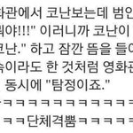 이거 <b>주작</b>이다/아니다
