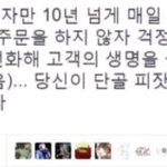 [모두드루와] 단골 <b>피자집</b>을 만들어둬야 하는 이유